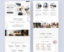 STUDIOでランディングページ制作致します デザインにもこだわり、高品質・高コスパで提供します イメージ4