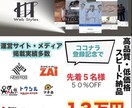 機能性とデザイン性の高いHPを作成します 【価格】【品質】【納品スピード】すべて期待以上を求める方へ イメージ1