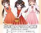 TRPGや配信用の立ち絵やイラストを描きます 表情差分OK！商用可！配信などにもご利用可能です イメージ1
