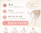 友達♡みたいに気軽にお話しします 気楽に電話して下さい♡何でも吐き出して下さい(*^^*) イメージ1