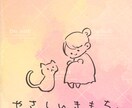 手書きお守り待受付き！お悩みを詳細に深堀りします たくさんのカードで今のあなたの本質と未来の指標を深堀します。 イメージ2