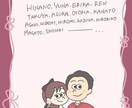 オリジナルのミニキャラ結婚証明書をつくります ポップでカワイイミニキャラの結婚証明書を1から作成します！ イメージ4