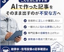 現役水道屋が給排水記事を技術チェックします 実務経験10年以上の現場目線で内容の正確性を確認します イメージ3