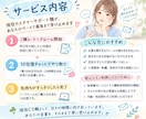 誰にも言えない愚痴、現役CS職が聞きます 仕事の愚痴・人間関係のモヤモヤを否定せずお聞きします イメージ2
