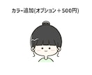 オリジナルのゆるかわアイコン作成します SNSやブログ、名刺などに！⸜❤︎⸝‍ イメージ2