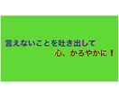 心の理由を見つけるお手伝いをいたします 自分や他人の心(感情や行動)の理由を理解したい方。 イメージ1