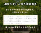 仕事の悩みを神仏霊視で根本から解き明かします 転職・適職・人間関係　迷うあなたへ｜神仏霊視で道筋を視ます イメージ7