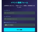 スプレッドシートに収集できるフォームを作ります リアルタイムでスプシに集計できる、フォームで集客しませんか？ イメージ4