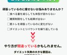 なぜか痩せないお悩みを解消！食事アドバイスします 夫婦で-15kg達成の食生活アドバイザーが脱リバウンド後押し イメージ2