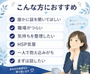 仕事が限界なHSPさんへ｜今の気持ちを整理します 仕事がつらい。そんな気持ちを一人で抱えないで悩みをぶつけて。 イメージ7