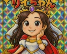 出品者さま限定⭐︎  ひと息休憩もできます リイちゃんとお喋り練習しますか(*'▽'*)？ イメージ1