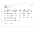 あなたたがこの世に生まれてきた意味を紐解きます 守護龍様が見せてくれる前世の記憶を4000文字のストーリーで イメージ3