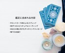 10枚のタロットカードが静かに真実を照らし出します ケルト十字スプレッドで宇宙と繋がる イメージ6