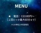 恋愛相談*＊☆聴かせて頂きます あなたの心の伴走者になりたい(*^^*) イメージ9