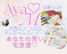 お手紙やメッセージカードの代筆を承ります 丸文字♡美文字♡ゴシック文字♡などあらゆるシーンに合わせます イメージ1