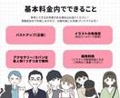 商用OK！シンプルポップな似顔絵アイコン描きます SNSやブログ、記念日のプレゼントにもオススメ！ イメージ2