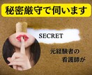 電話・恋占い・女性限定・繊細さんの恋の行方占います HSPさん恋に一歩踏み出す勇気が出せないアナタの背中を後押し イメージ9