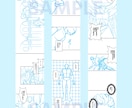 あなたの漫画制作の究極時短！ネーム「だけ」作ります 読者を惹き込む視線誘導｜幅広いジャンルに対応｜クリスタ形式 イメージ4