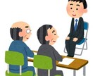 面接の相談、改善相談受けます これから面接を受ける方、不採用になってしまった方へ イメージ1