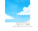 誰にも言えない気持ち、ゆずがそっと聴きます 【短時間OK】心が疲れた時の小さな休憩所/ゆず☆寄り添い傾聴 イメージ3