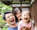 旅する夜の相談屋　明日を生きる元気を与えます 旅しながら愚痴聞き・人生相談をオンラインで行っています。 イメージ2