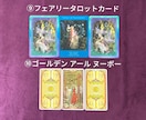 2,000円☆個人情報なし！でタロット占いをします ◆仕事限定◆たった2文字を教えて頂ければ鑑定致します✧*｡ イメージ6