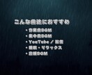 YouTube・配信用BGMを制作します 雨音×作業用BGMをループ対応、オリジナルで制作します。 イメージ2