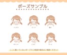 シンプルゆるかわ優しい線画アイコン描きます 商用利用OK◎ブログやSNSのお仕事のオリジナルアイコンに♪ イメージ5