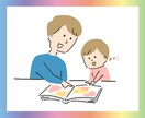 子供☺️に戻って、抱きしめワーク♪心を癒します HSPカウンセラーと、子供の頃の自分を抱きしめませんか？ イメージ5
