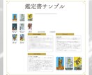 推しCP占い！9個項目鑑定します アニメからnmmn、オリジナルまで対応可能。BL・GL・HL イメージ3