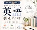 中学生英語の個別指導　4回継続レッスンおこないます 教科書、テキストで丁寧に学習＆定期考査対策 イメージ1