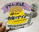サービス業の方向けに可愛い販促POP作ります 温かみのある可愛らしいPOPでお客様の目を引きましょう！ イメージ3
