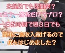 出会える場所ちゃんと教えます その婚活サービス、あなたの未来に重なりますか？ イメージ4