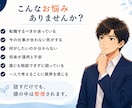 ひとりで抱えない|キャリア・仕事のお悩み相談承ます 転職すべき？職場や仕事の悩みを現役の人事責任者がお伺います イメージ2