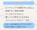 耳コピで楽譜作成・編曲します 耳コピ得意な現役ピアノ講師があなたにぴったりの楽譜を作ります イメージ2