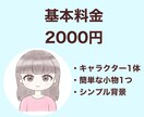 商用利用可✩︎水彩塗りで似顔絵風に描きます お手頃価格でアイコンなどをゆるふわ可愛くするお手伝い⋆︎* イメージ2