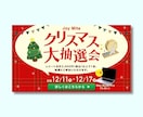 思わずクリックしたくなるweb画像を作成します プロ品質×低価格で、あなた専用のWeb画像を作成！ イメージ7