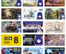 YouTuber向け！映えるサムネイル作成します 作成総数5000枚超のプロがオリジナルのサムネを作成します！ イメージ3