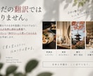 中国人目線で小紅書の投稿を作成します 中国語ネイティブが中国人に響く投稿を制作 イメージ3