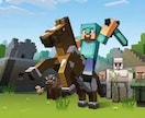 MInecraft（サバイバル）の攻略法教えます MInecraft(Survival）の攻略法です イメージ4