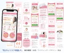 医療系に強いデザイナーが「売れる」LPを制作します 医療業界歴8年以上！薬機法・医療広告ガイドラインの知見あり！ イメージ12