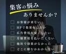 SEOのプロがサービス満載のホームページ作ります 無料オプション多数有り！SEO対策1位～3位を多数取得！ イメージ2