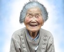 お持ちの写真から遺影写真制作します 送っていただいた画像から遺影制作 イメージ5