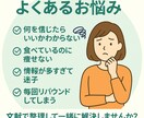 迷ったらこれ！ダイエット飯完全オーダーメイドします ムリなく続く！文献ベースで“あなた専用”設計 イメージ3