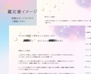 子どもの得意なこと苦手なことお伝えします お子さまのホロスコープからしっかり読み解きます。 イメージ9