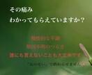 3分歓迎◇お体の不安や心配ごとをお聴きします お体の悩み・健康 体質改善 闘病 障害 更年期　東洋医学 イメージ2