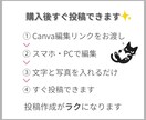 見やすいビジネス投稿に！インスタ用テンプレ届けます 文字を入れるだけで完成。ノウハウ発信や教育投稿に最適です！ イメージ3