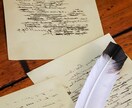 原稿やレポート、論文、申請書を添削しサポートします 文章力は最大級の武器！言葉の力を増幅させたものが文章です！ イメージ1