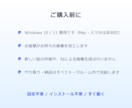あなたの画像を設定不要の動くカーソルにします 画像を送るだけ。設定不要で動くマウスカーソルにします イメージ5