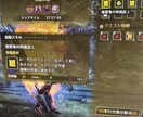 モンハンHRカンスト勢が初心者さんお手伝いします 初心者さん大歓迎！モンハン良さを知ってくれれば イメージ1